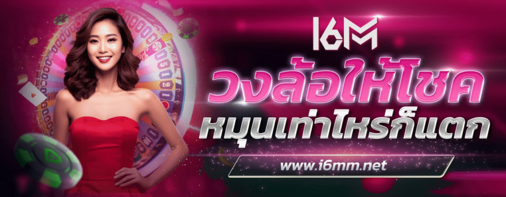 i6mm-003